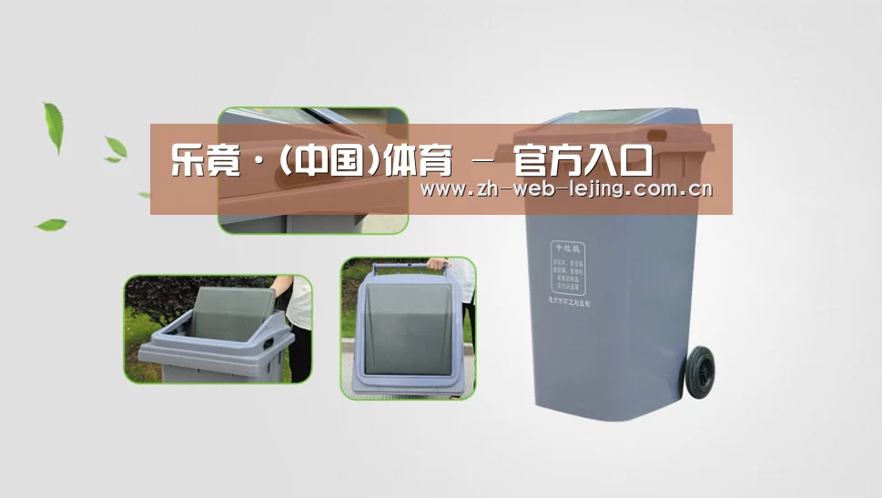 关于乐竟体育官网 