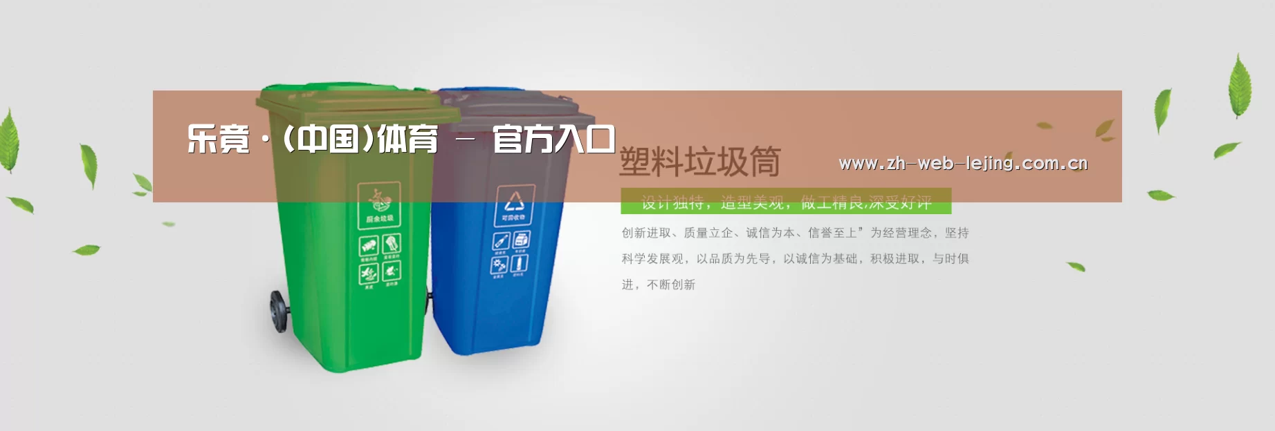 乐竟体育官网公司