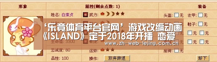 乐竟体育官方