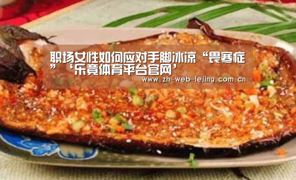 乐竟官网登录入口