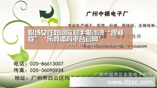 乐竟体育平台官网