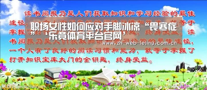乐竟体育平台官网