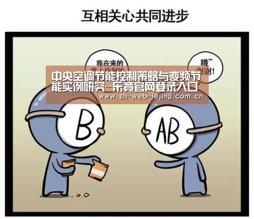 乐竟体育官网