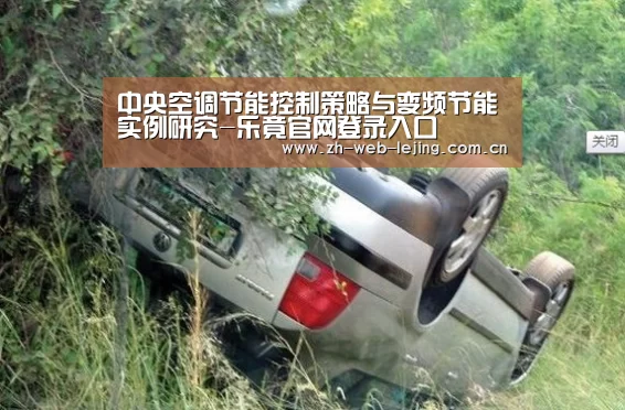 乐竟体育平台官网