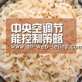 乐竟官网登录入口