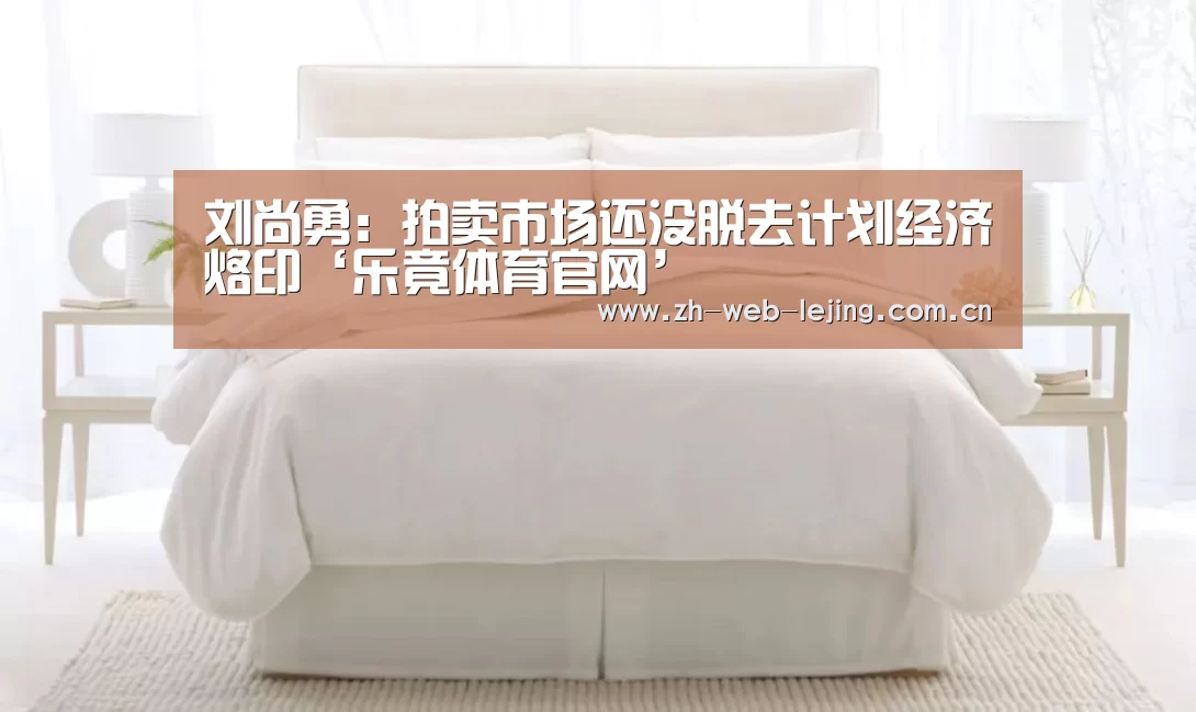 乐竟官网登录入口