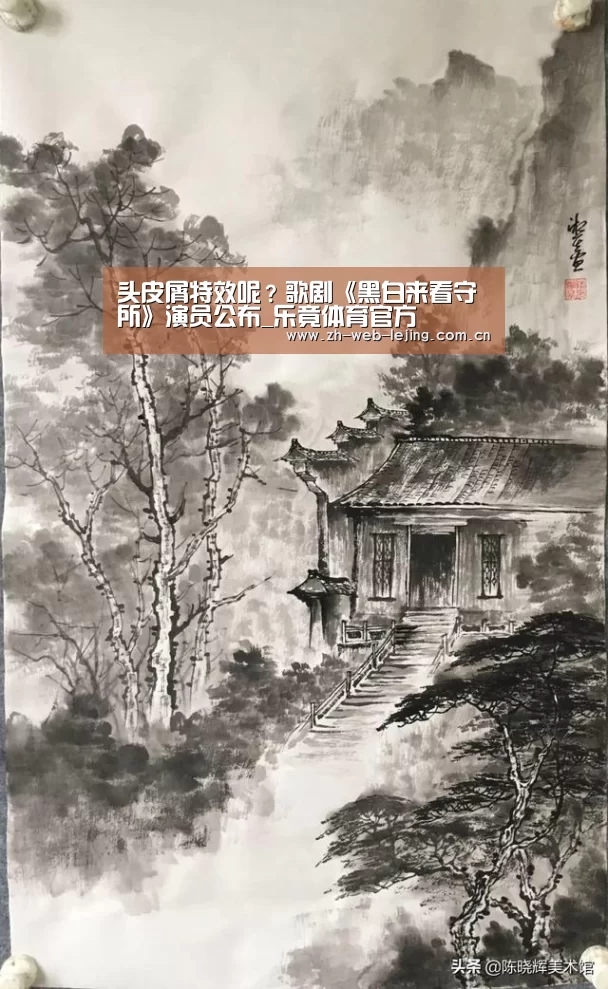 乐竟体育平台官网