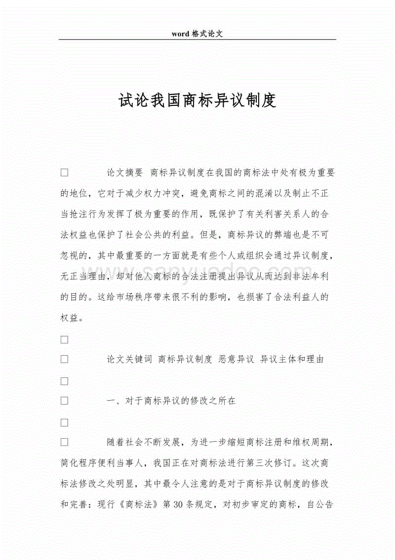 《交响诗篇》剧场版动画新机体公开 秋季上映“乐竟官网登录入口”(图2) 乐竟体育官方
